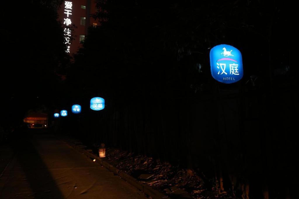 Hanting Hotel Shanghai Hongqiao Wuzhong Road Kültér fotó