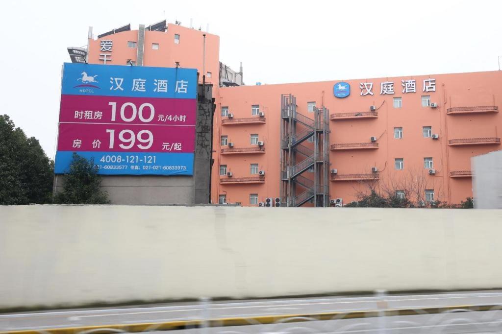 Hanting Hotel Shanghai Hongqiao Wuzhong Road Kültér fotó