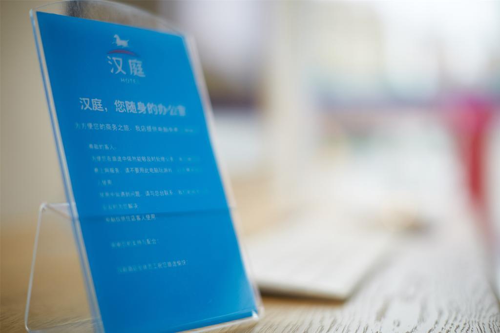 Hanting Hotel Shanghai Hongqiao Wuzhong Road Kültér fotó